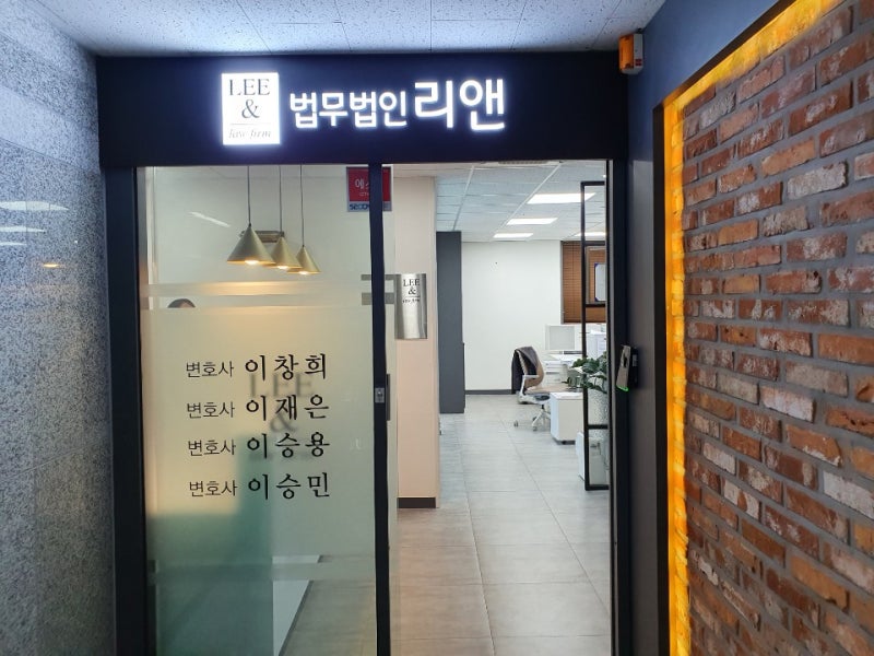 창원 개인회생 전문변호사 파산 변호사!성산구[토월 외동 적현 반지 월림 천선 반림] 2