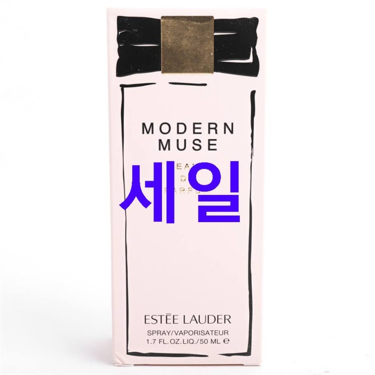 08월 17일기준 추천품목 에스티로더 모던 뮤즈 오 드 퍼퓸 스프레이 레알 리뷰! 08월 17일기준 추천품목 에스티로더 모던 뮤즈 오 드 퍼퓸 스프레이 레알 리뷰!
