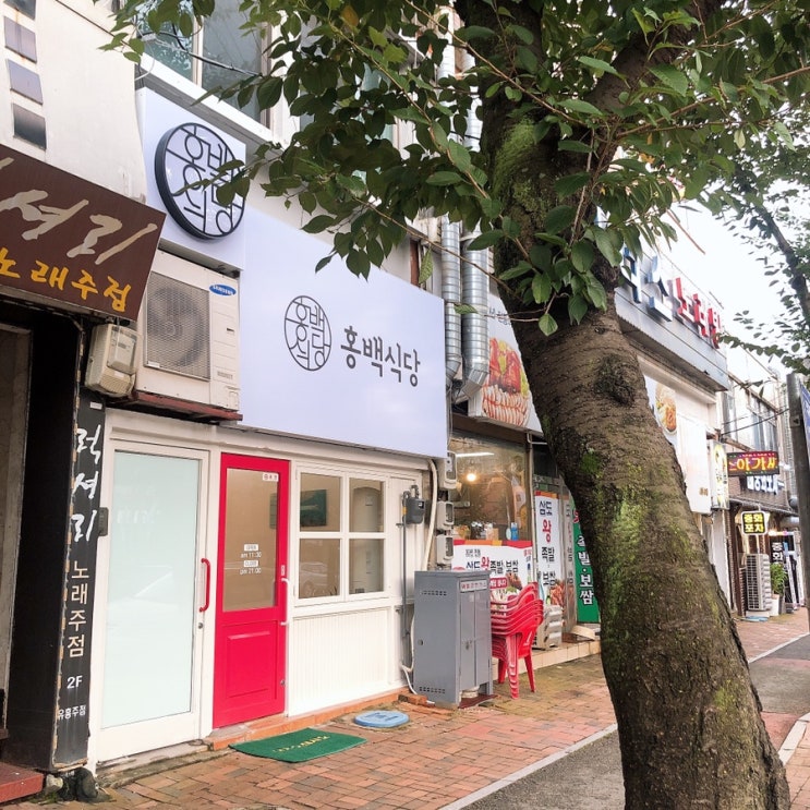  [진해맛집]1인 전골정식, 홍백식당