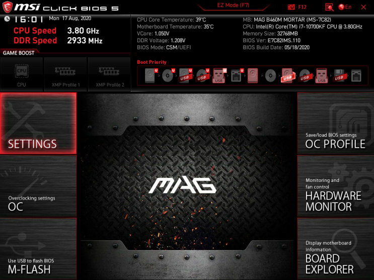  MSI 메인보드/cpu 교체 후 CMOS 무한 부팅 해결하기