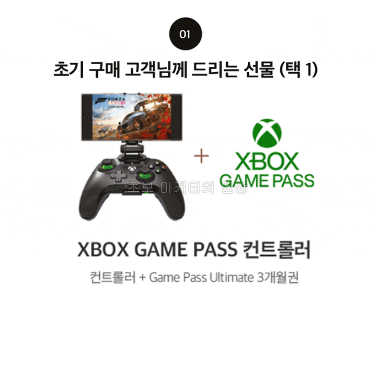  갤럭시노트20 구매 사은품 혜택!!