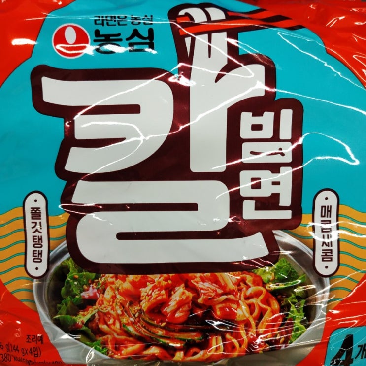  농심 칼빔면 6종 비빔면 칼로리 비교
