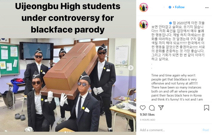 왜 인종차별 피해자 샘 오취리는 사과해야 했을까? 왜 인종차별 피해자 샘 오취리는 사과해야 했을까?