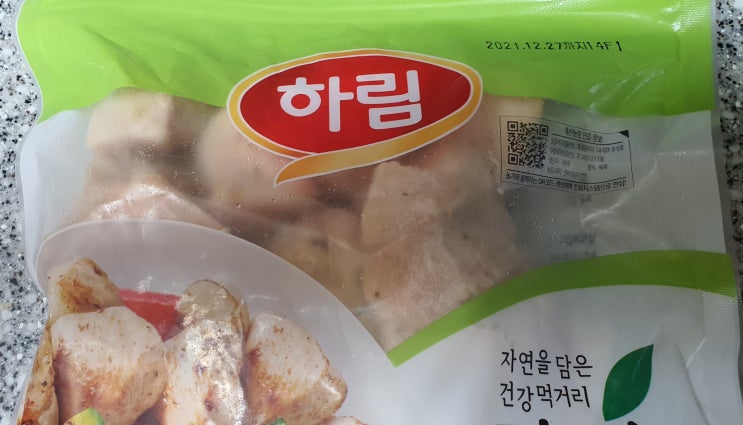 하림 자연실록 IFF 큐브 닭가슴살 요리들
