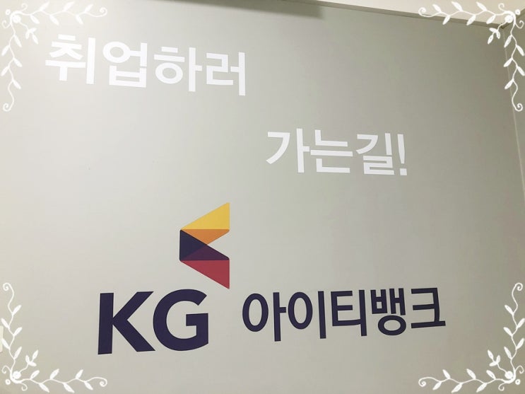  백엔드 개발자 하는 일과 취업 준비 정보