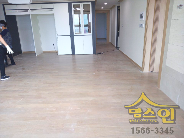  서신 아이파크 e편한세상 아파트 청소