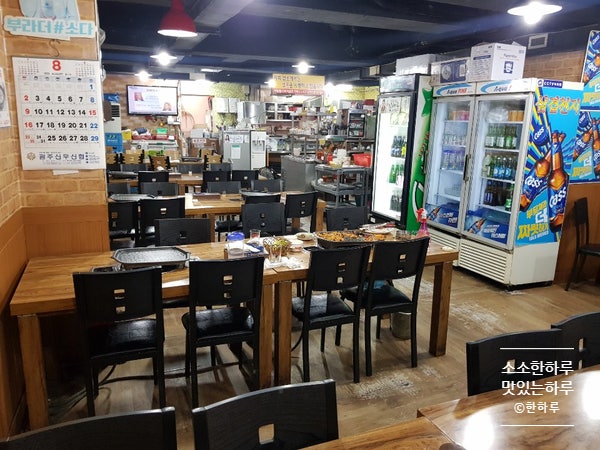 삼겹천지 염주점 사진 4