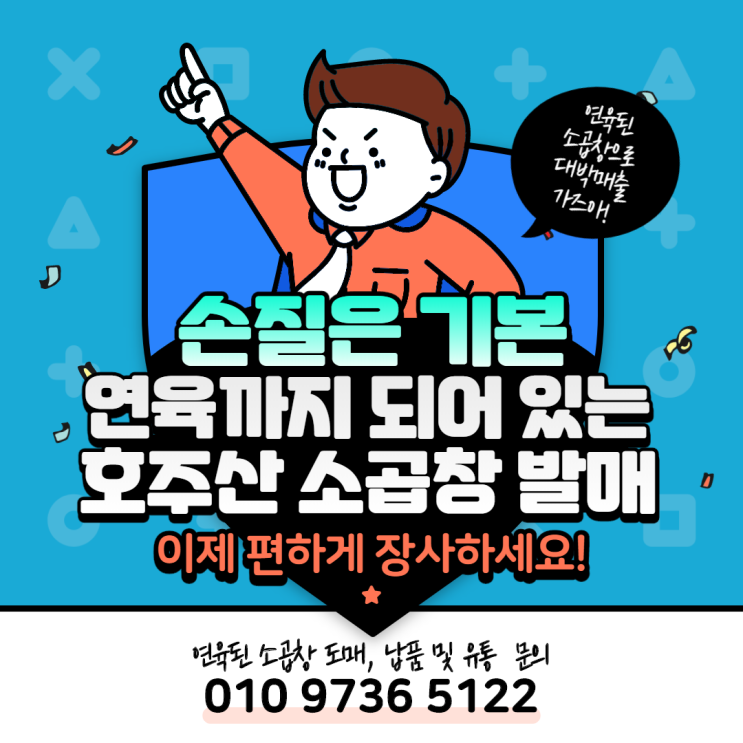손질은 기본! 연육까지 되어 있는 호주산 소곱창 발매! 이제 편하게 장사하세요! 손질은 기본! 연육까지 되어 있는 호주산 소곱창 발매! 이제 편하게 장사하세요!