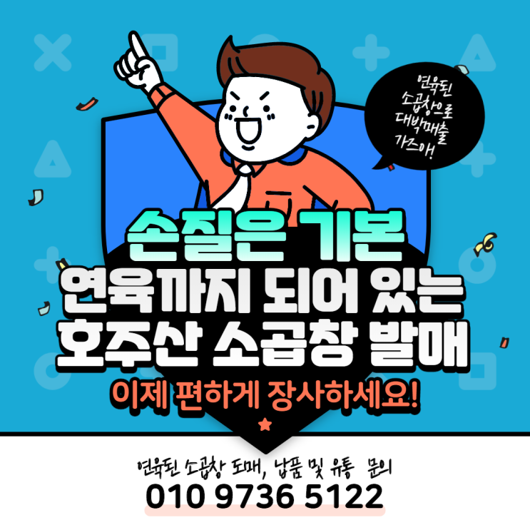 손질은 기본! 연육까지 되어 있는 호주산 소곱창 발매! 이제 편하게 장사하세요!