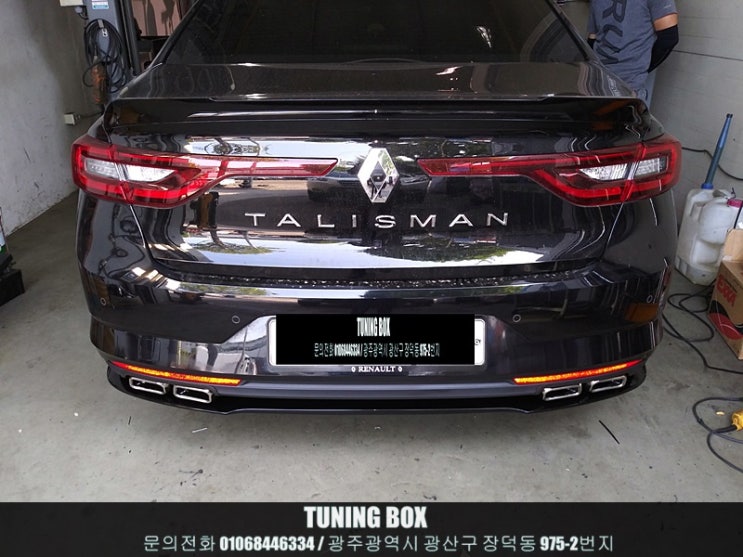  SM6 탈리스만 순정형 듀얼머플러 튜닝/AMG스타일 사각팁 장착[광주 SM6튜닝 튜닝박스]