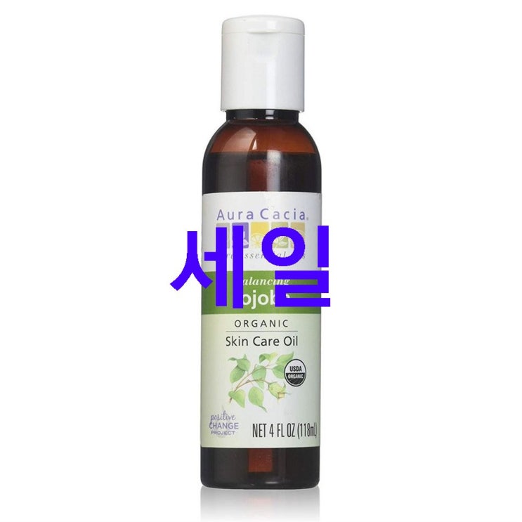 08월 원츄핫템 Aura Cacia 오가닉 스킨 케어 오일 밸런싱 호호바 특장점 후기이에영!