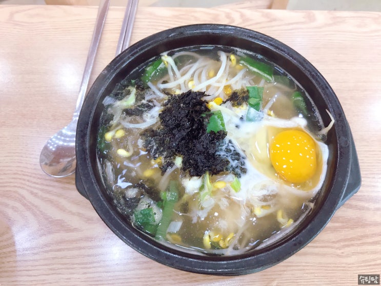  홍성맛집 내포맛집 24시전주명가콩나물국밥 충남홍성터미널점