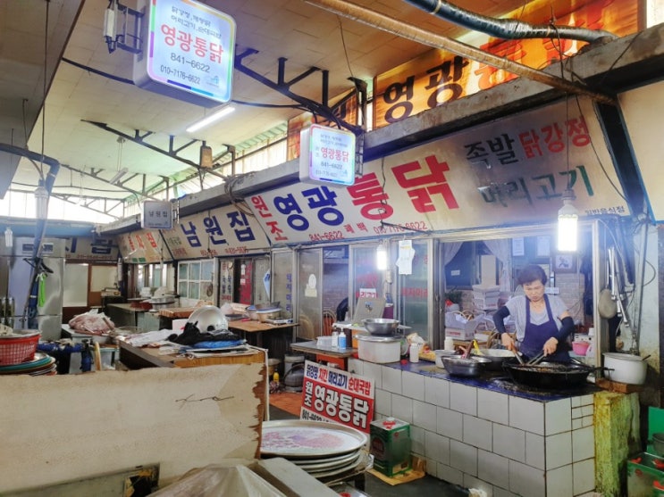 익산 원조 영광통닭 익산 원조 영광통닭