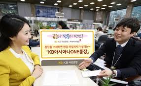  주거래은행의 금리 대출이자 견적비교하기 : 모바일뱅킹의 장점과단점 인터넷전문은행