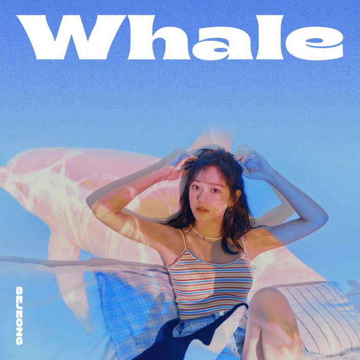 세정 - Whale [듣기, 노래가사, MV]