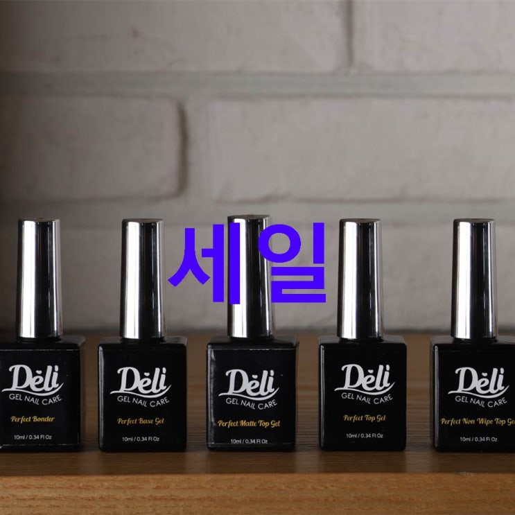 쇼핑 셀상품 델리뷰티 퍼펙트 본더 젤 네일 엣지 본더 10ml 할인받기~