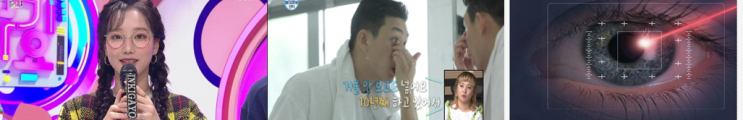  안경? 렌즈? 시력교정 수술? 뭐가 좋을까요?