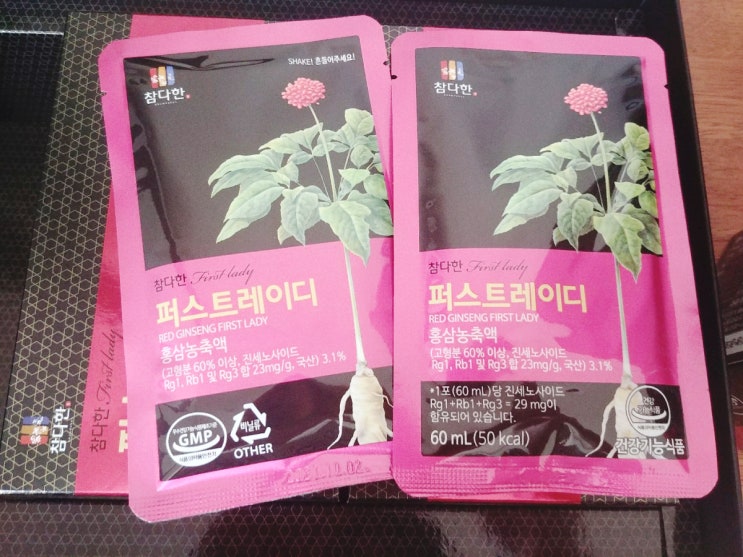 참다한 퍼스트레이디 홍삼농축액 구매 후기 : 오랜만에 진한 홍삼 참다한 퍼스트레이디 홍삼농축액 구매 후기 : 오랜만에 진한 홍삼