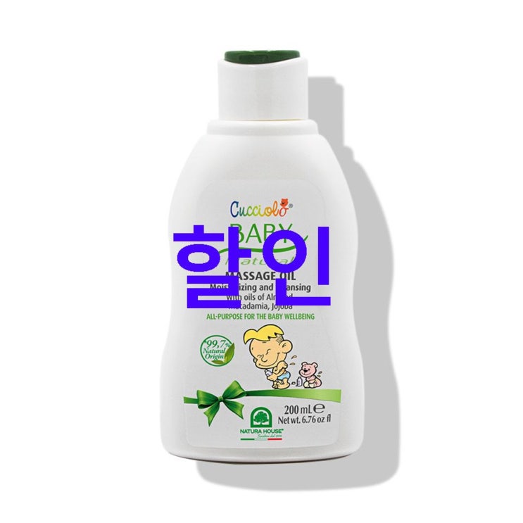쇼핑 안내상품 나뚜라하우스 베이비 마사지 오일! 한번 보시죠 쇼핑 안내상품 나뚜라하우스 베이비 마사지 오일! 한번 보시죠