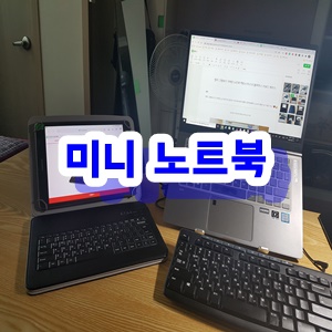 삼성 갤탭 A 10인치 키보드 케이스