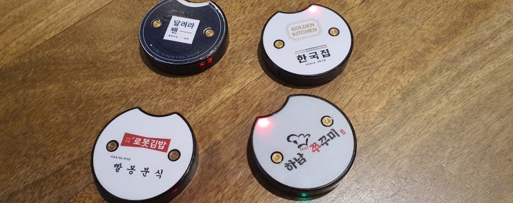  하남스타필드 마켓로거스에서 맛집찾기