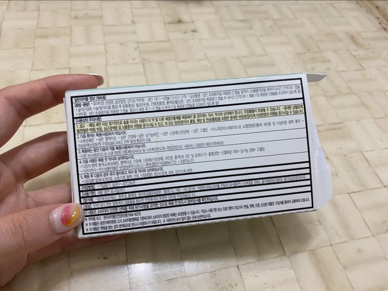 탁센 생리통 : 효과빠른 소염진통제 : 가격, 효과, 나프록센 생리통약 : 네이버 블로그