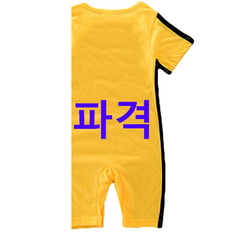 08월 17일 핫상품 조이멀티 신생아용 이소룡 트레이닝 반팔 우주복 A 보고가세요! 08월 17일 핫상품 조이멀티 신생아용 이소룡 트레이닝 반팔 우주복 A 보고가세요!