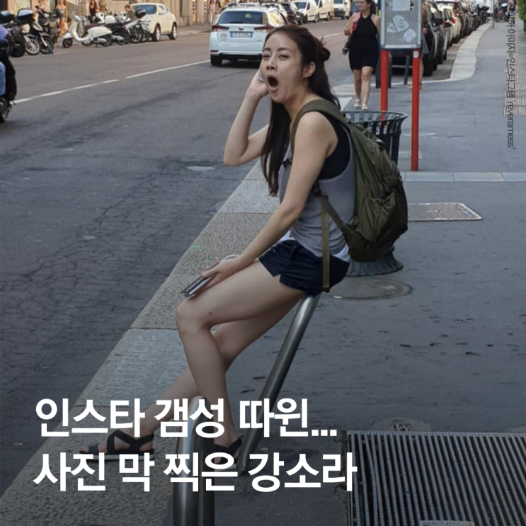 강소라 결혼 남편 직업 나이차이 남자친구 예비신랑 다이어트전후 졸업사진 전남친 현빈 키 학력 고향 인스타 차 자동차