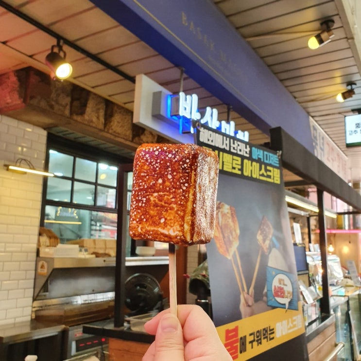 지나간 핫플 망원시장 바삭마차 다녀왔습니다