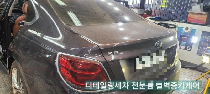 부산 사상구 / 디테일링/세차 / 기아 / K9