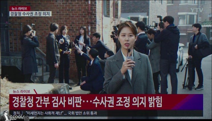 욕먹고 있는 비밀의숲 시즌2 넷플릭스 후기