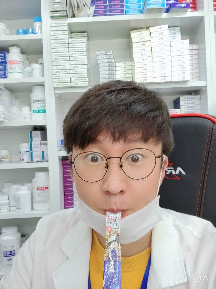  수험생 영양제, 고3 영양제. 셀로맥스로 알아보기 (뒷광고아님ㅋㅋ ) 셀로맥스 장원급제