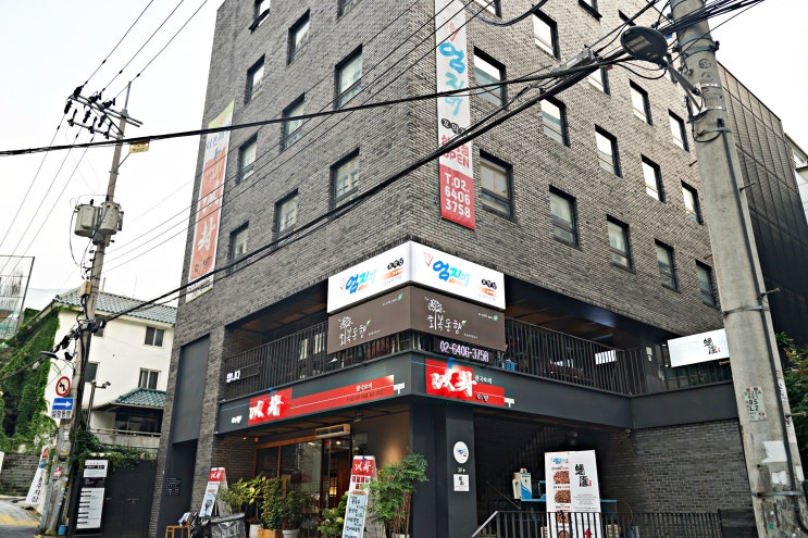  삼성동 마사지 체형관리에 적극 추천! 신도식 대표 원장님이 운영하시는 강남 삼성역 회복동행 마사지 후기