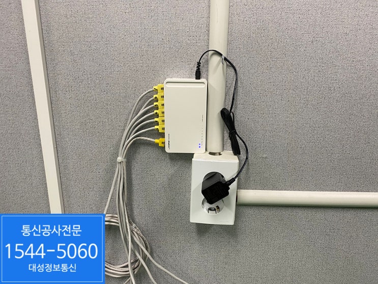  성남중원구 랜선공사 - 상대원동 사무실랜공사 & 네트워크환경구축