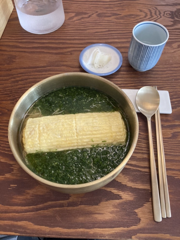 서면 전포동 이색맛집! 야스마루 #파랑국수 #흑돼지곰탕