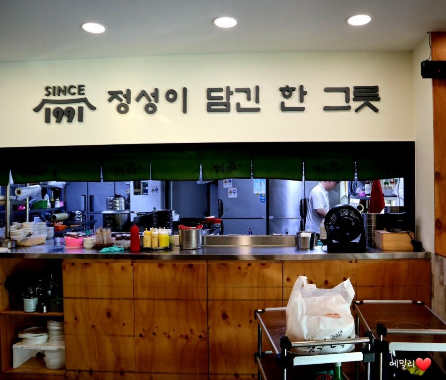 방배동함흥면옥 사진 4