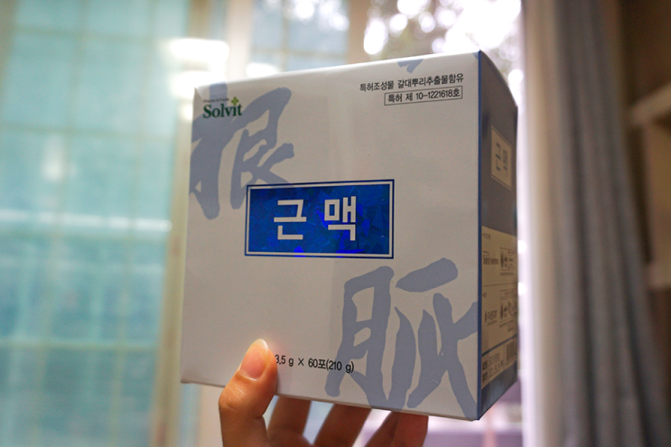  솔빛피앤에프 쌀마그네슘, 근맥