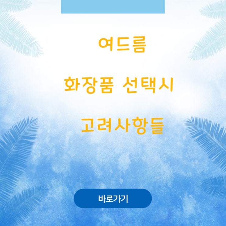  코로나 마스크 때문에 내얼굴 돌려줘 ㅠㅠ
