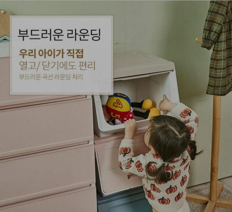  장난감 정리함 층층으로 쌓을 계획이라면 슬라이딩 리빙박스로 하세요!!!