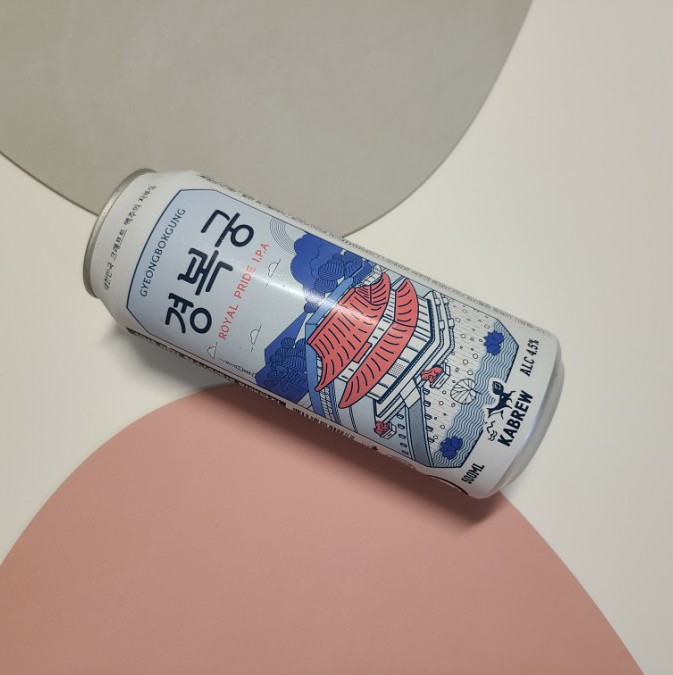  맥주(한) : KABREW 경복궁 IPA