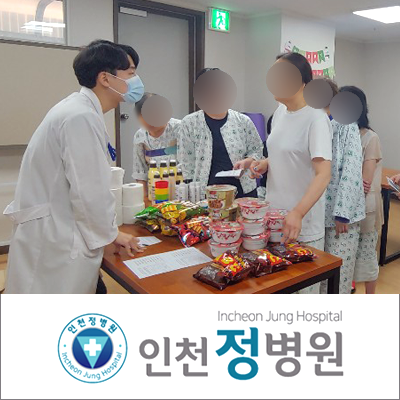 알콜중독치료병원 알콜중독증상과 알콜중독치료병원 알콜중독증상과