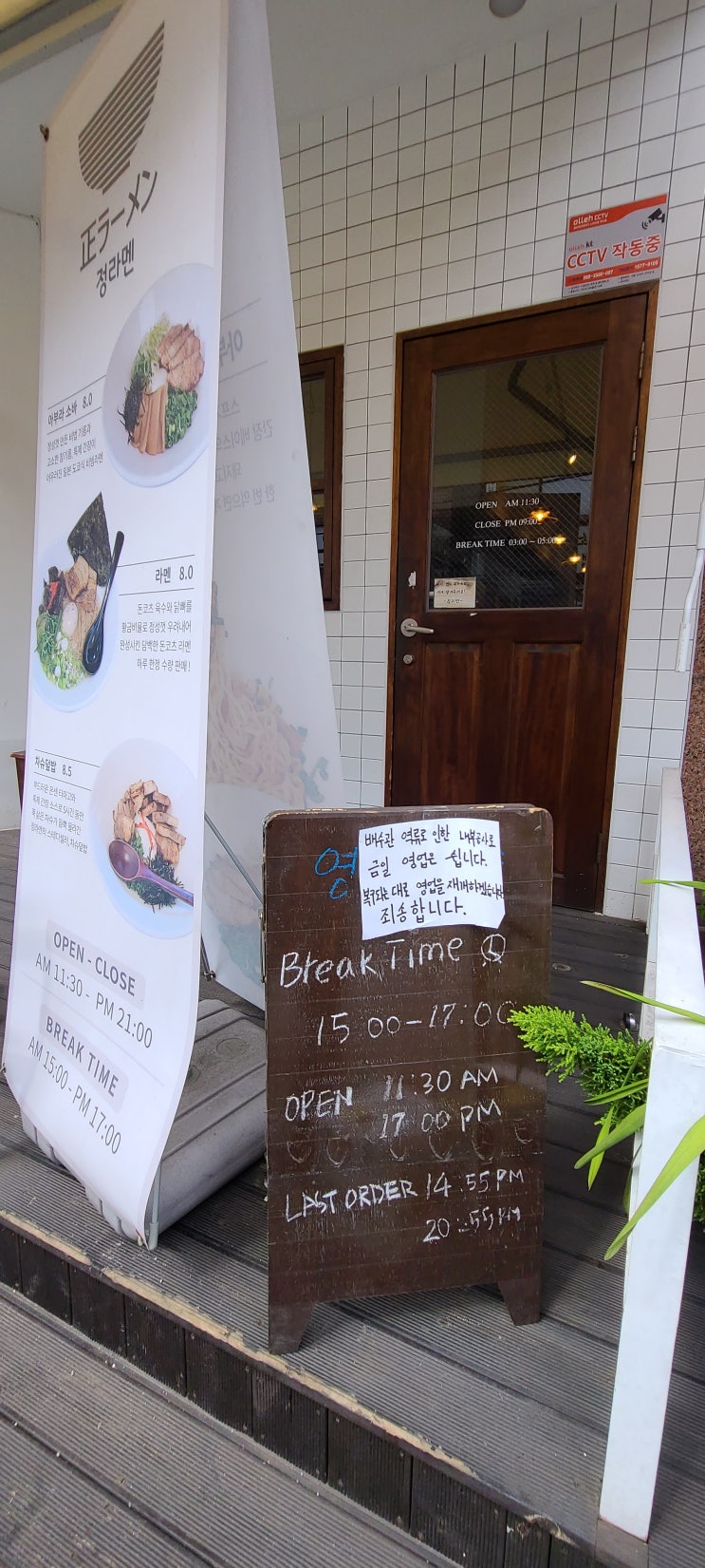  송파구하수구막힘 아주 깔금하게 마무리~(청년배관시스템송파점)
