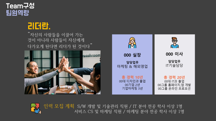  [파워포인트! PPT 잘 만드는 법] 무료 이미지 사이트 활용 꿀팁!