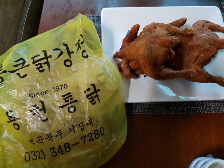  역곡북부시장: 용천통닭