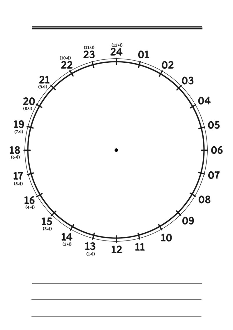 심플 시간표 서식 : 네이버 블로그