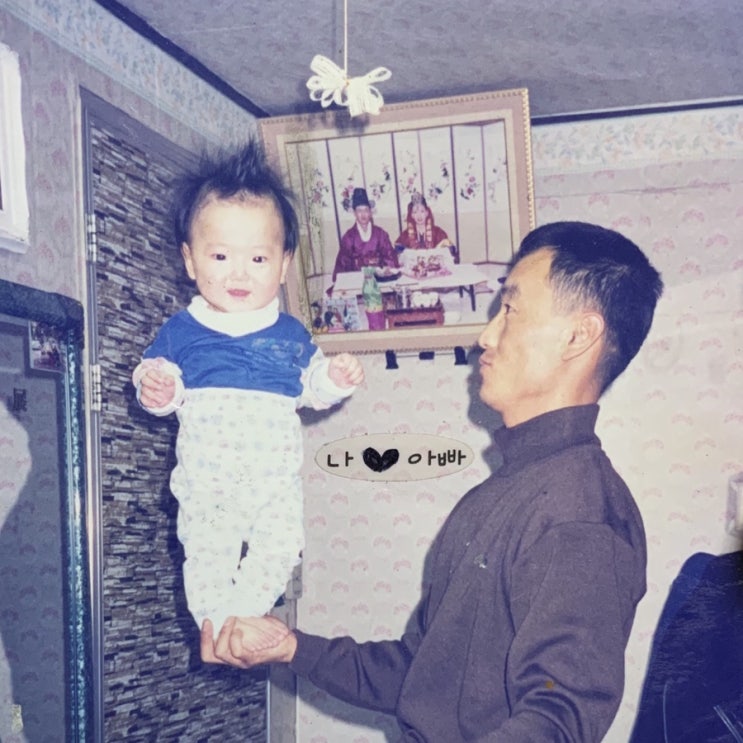 나 강소연, 나 강소연,