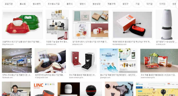  중소기업 제품 검증된 우수제품 브랜드K 와 중소기업 제품 이용하기