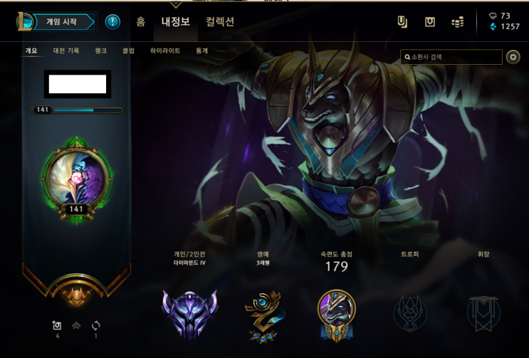  [LoL] 롤 시즌 10 울프의 콩콩이 나서스! E선마로 라인전 개꿀! (Feat. 전시즌 다이아 나서스)