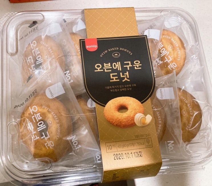  오븐에 구운 도넛