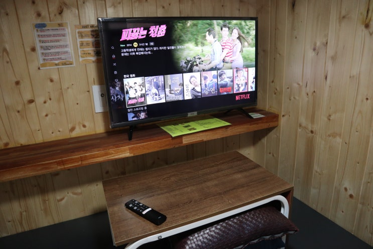 역곡만화카페 짝툰,넷플릭스와 보드게임있는 룸카페같은 만화방(학생 할인 가격 포함)